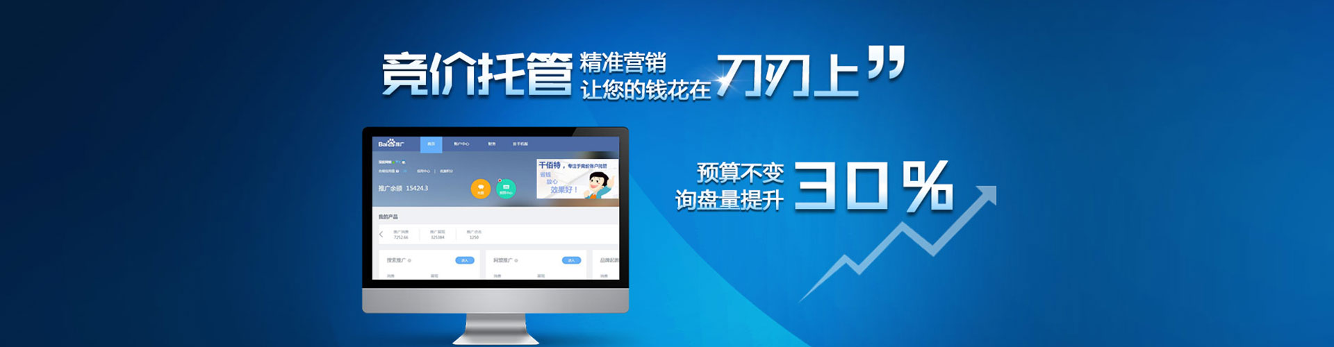 长阳朋友圈信息流